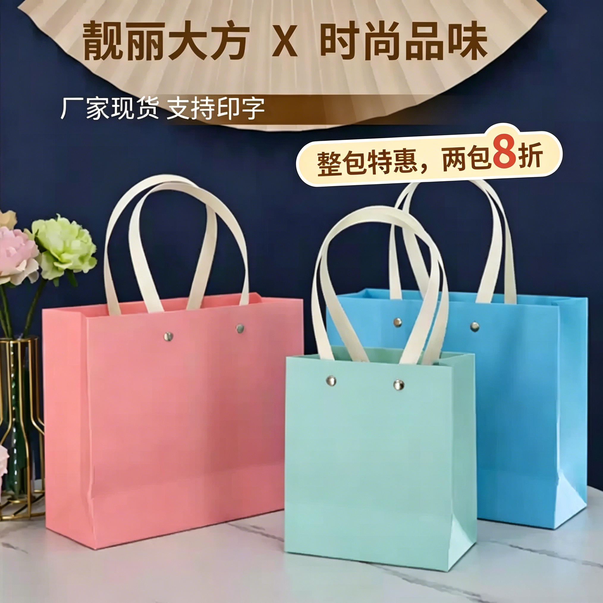 粉色蓝色纸袋 化妆品礼品袋女装袋白色卡纸覆膜手提袋子现货包邮