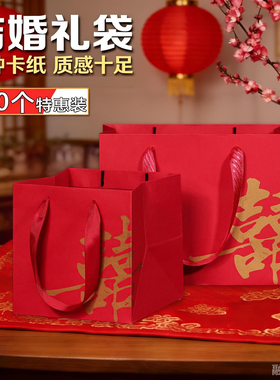 2026结婚礼品袋红色福字囍字手提袋喜糖袋伴手礼包装袋春节礼物袋
