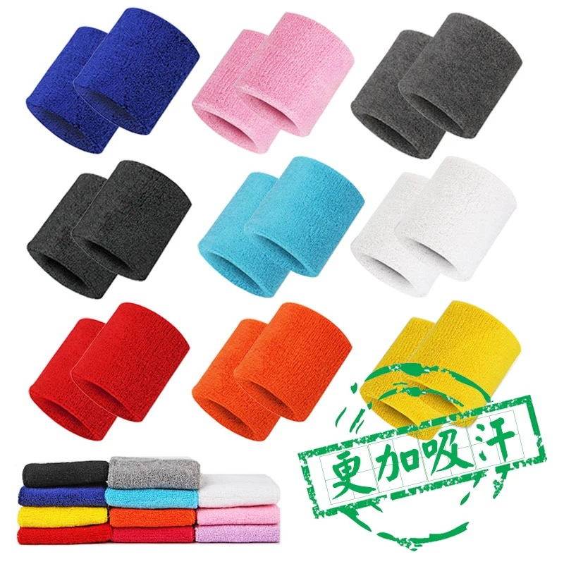 Protection sport - Ref 585781 Image 1