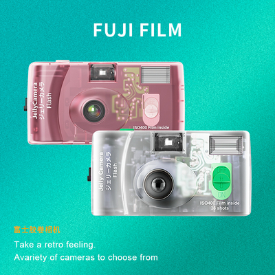 富果冻相机氧气相机Quicksnap一次性胶卷相机傻瓜相机男女生礼物