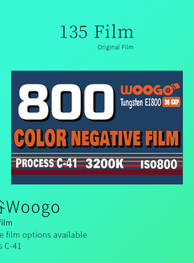 Woogo新批次除碳电影胶卷800T灯光卷无碳层c41冲洗36张135彩负