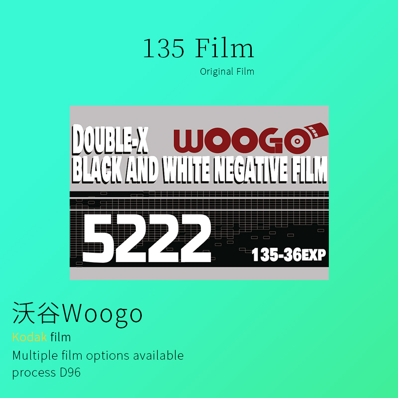 Woogo新批次黑白5222胶卷135黑白负片400/200/100冲洗D96D76