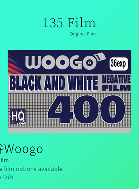 Woogo新批次黑白400/200/100/5222胶卷135黑白负片D76D96冲洗