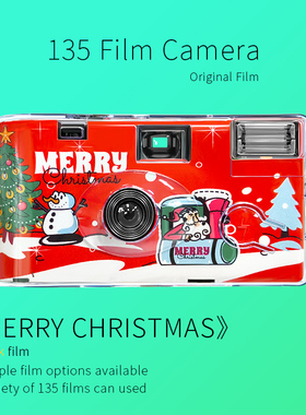 圣诞系列富士柯达一次性胶卷相机全幅彩色傻瓜机带闪圣诞新年礼物