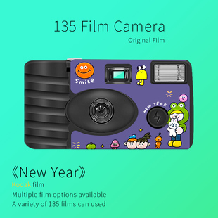新年全幅27张 Year 带闪生日礼物女 New 插画一次性胶卷相机