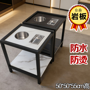 包邮麻将机岩板茶几茶水架