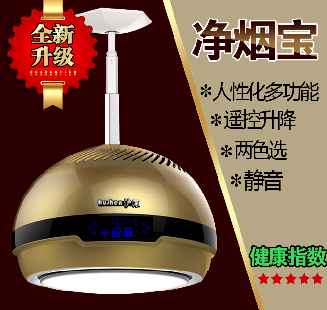 [成都麻将机厂家直销店自动麻将机]茶楼棋牌室麻将机空气净化器家用烟吸烟月销量1件仅售998元