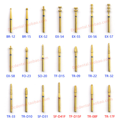 道邦备牙瓷贴面嵌体金刚石车针