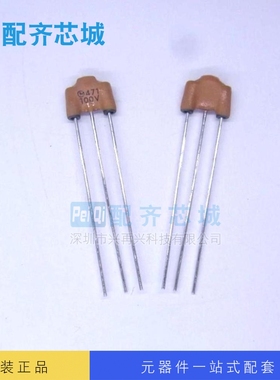 射频天线 DSS6NC52A471Q55B DIP 全新原装正品