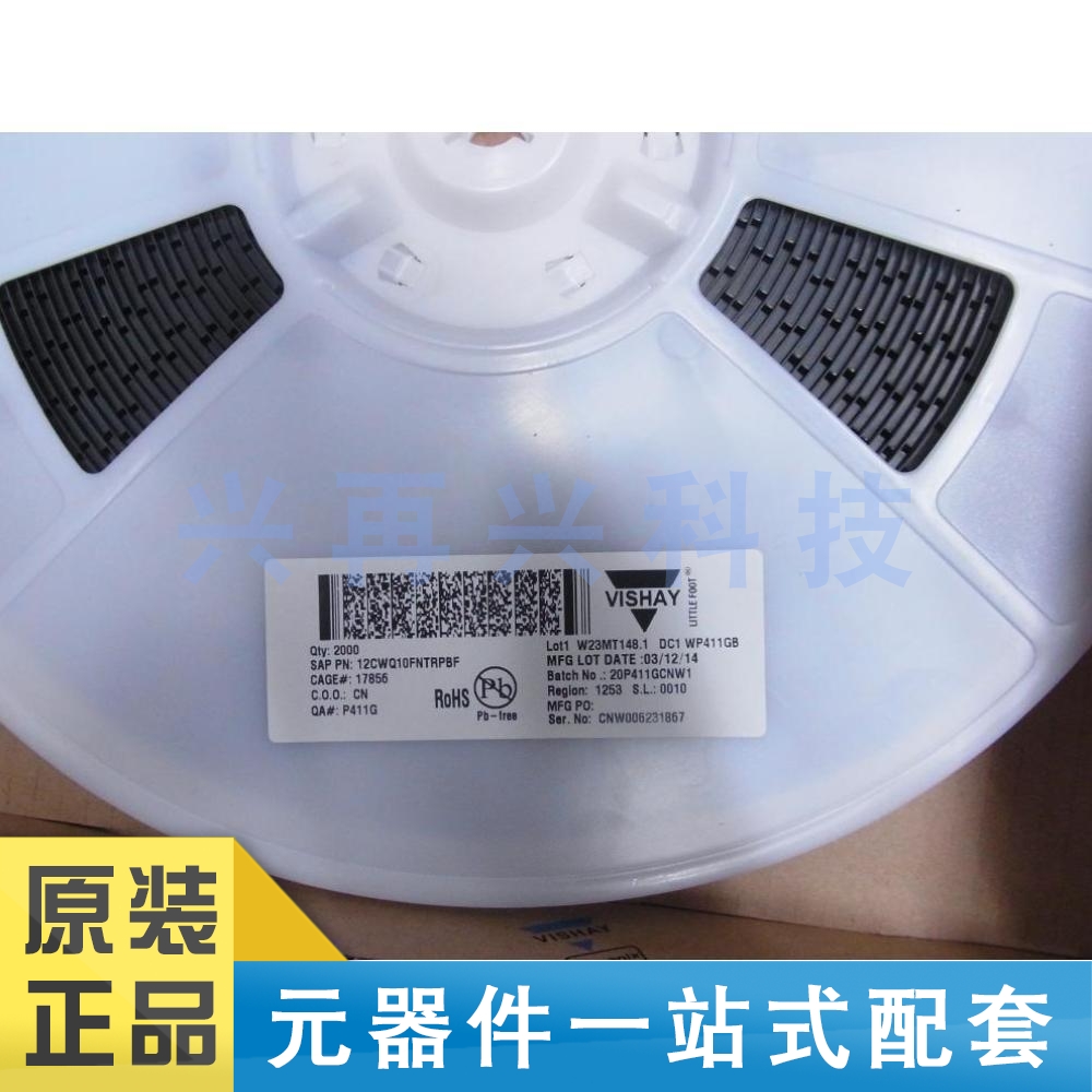 12CWQ10FNTRPBF SOT-252 肖特基二极管 全新 原装