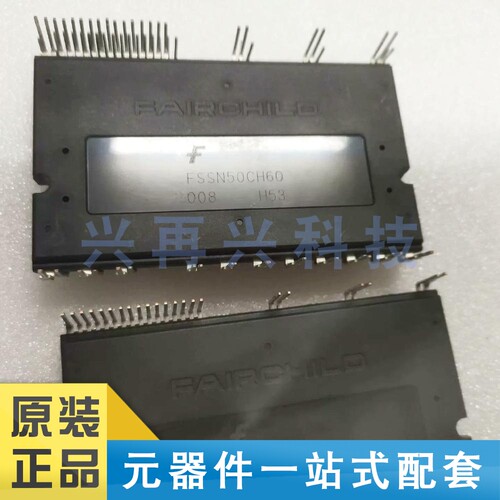 MODULESPM智能功率全新原装
