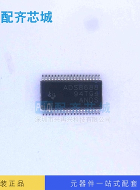ADS8688IDBTR  TSSOP-38  模数转换芯片ADC 全新原装正品进口现货