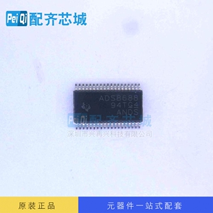ADS8688IDBTR  TSSOP-38  模数转换芯片ADC 全新原装正品进口现货