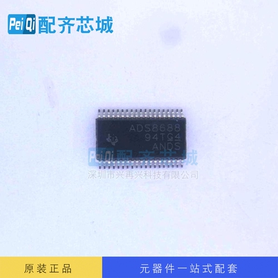 ADS8688IDBTR  TSSOP-38  模数转换芯片ADC 全新原装正品进口现货