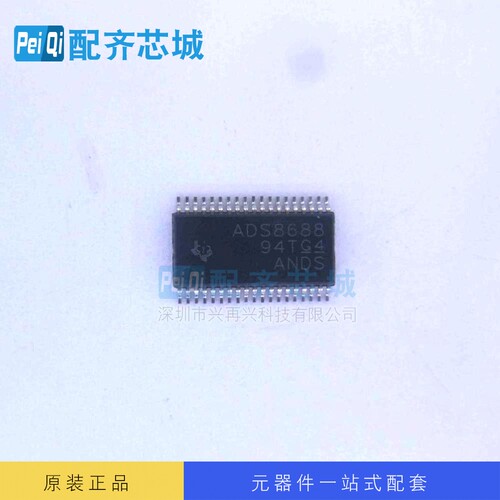ADS8688IDBTR  TSSOP-38  模数转换芯片ADC 全新原装正品进口现货