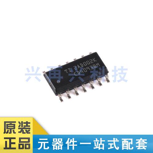全新原装TJA1050芯片SOP824C