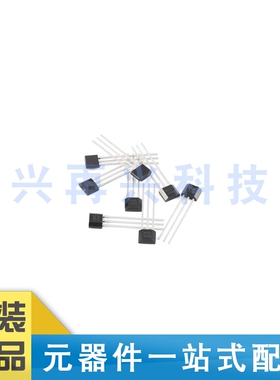 CC6207TO  TO-92S  全极性微功耗霍尔效应开关传感器 全新 原装
