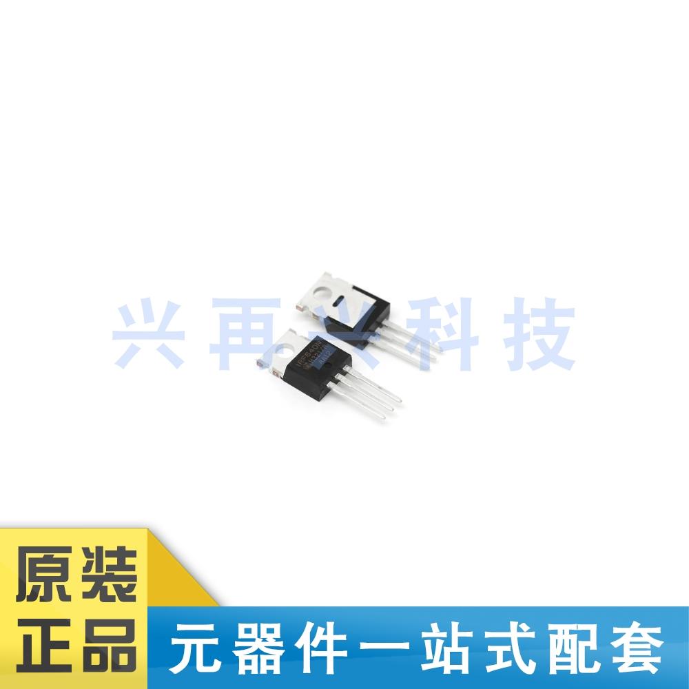 IRFZ24N17A55V现货直拍