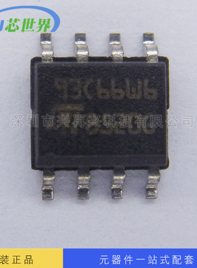 可擦除可编程只读存储器 M93C86-WMN6T 93C66W6 SOP-8 全新