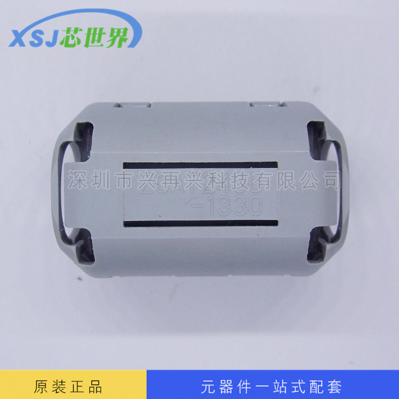 TDK 滤波磁环 ZCAT2436-1330 孔径13mm 全新原装 量大价优