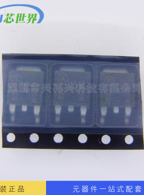 供应场效应管 NTD80N02G 全新原装 库存现货