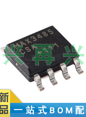 MAX3485CSA+T RS-485/RS-422收发器芯片 SOP-8 3.3V 10Mbps  原装