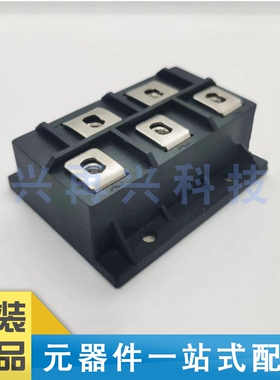 MDS150-16 MODULE 三相整流桥 全新 原装