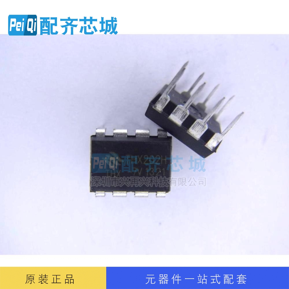 THX202H-7V DIP8 电源管理IC 电磁炉电源芯片 直插DIP 全新原装