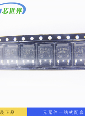 低压差稳压器 原装正品TLE4274DV33 兴再兴科技 一站式BOM配套