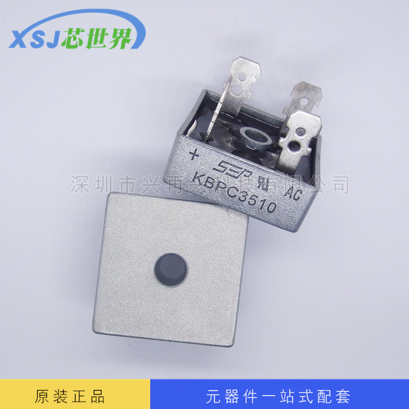 原装进口整流桥KBPC3510 KBPC35-10 全新正品