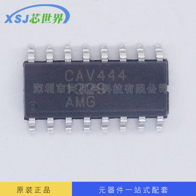 CAV444 SOP-16 电容式信号线性转换器 全新正品 原装 现货 价格优