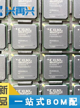 XC3S500E-4FGG320C BGA320 可编程逻辑器件(C 全新正品 原装