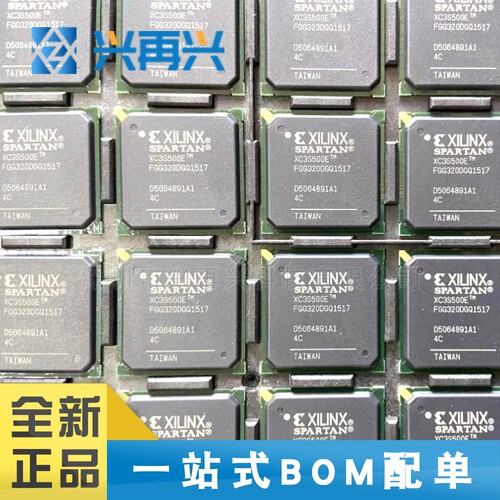 XC3S500E-4FGG320C BGA320 可编程逻辑器件(C 全新正品 原装