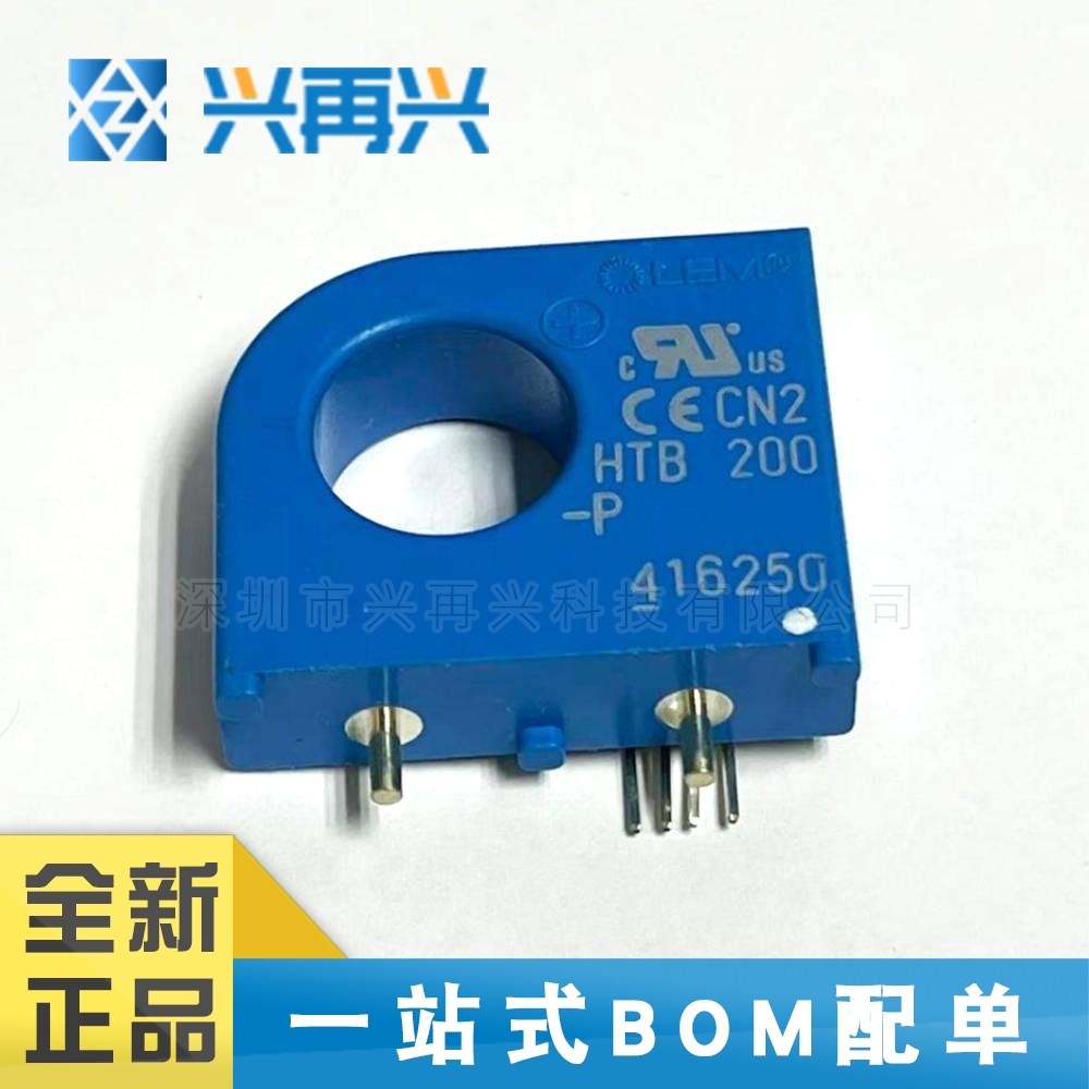 HTB200-P MODULE 电流传感器  全新正品 原装