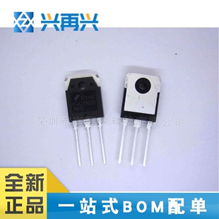 原装 FGA25N120ANTD 价格优势 全新正品 IGBT功率管