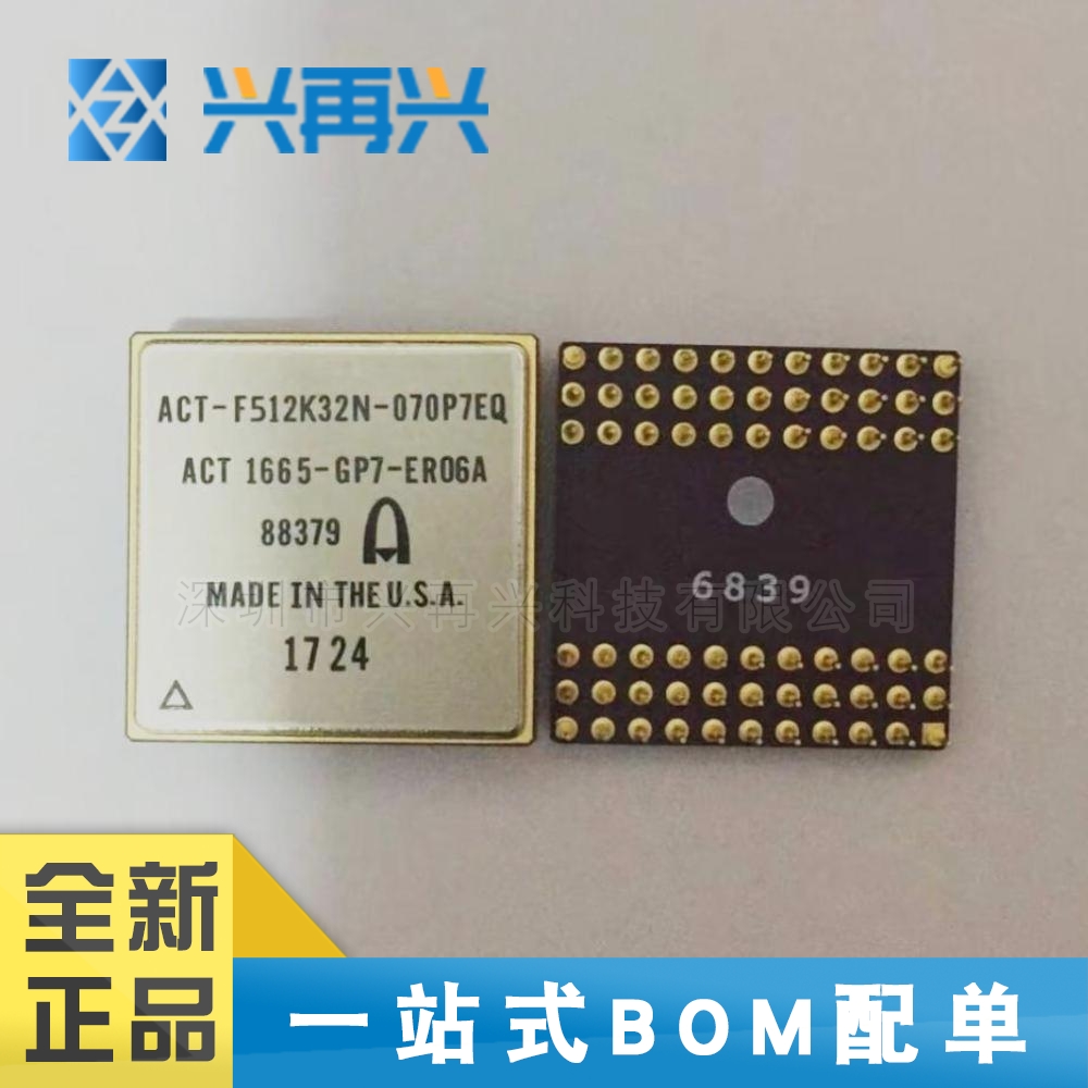 ACT-F512K32N-070P7EQ PGA 嵌入式芯片IC 全新正品 原装