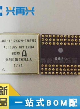 ACT-F512K32N-070P7EQ PGA 嵌入式芯片IC 全新正品 原装