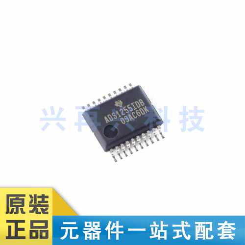 ADS1255IDBR  SSOP-20 24位模数转换器芯片 全新正品 原装