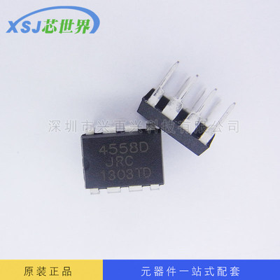 放大器IC JRC4558D SOP-8 全新双路运算放大器  原装正品现货