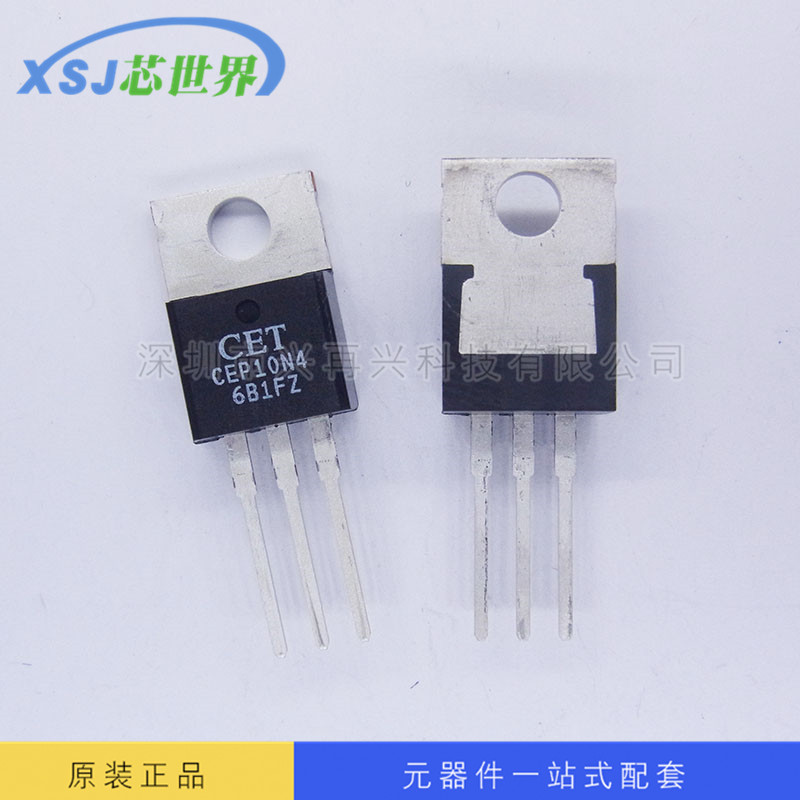 进口全新 CEP10N4 10A450V场效应管TO-220三极管NPN道原装正品