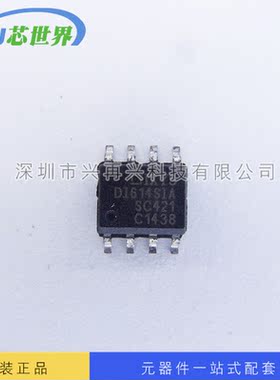 全新原装贴片 IXDI614SIA SOP-8 正品现货