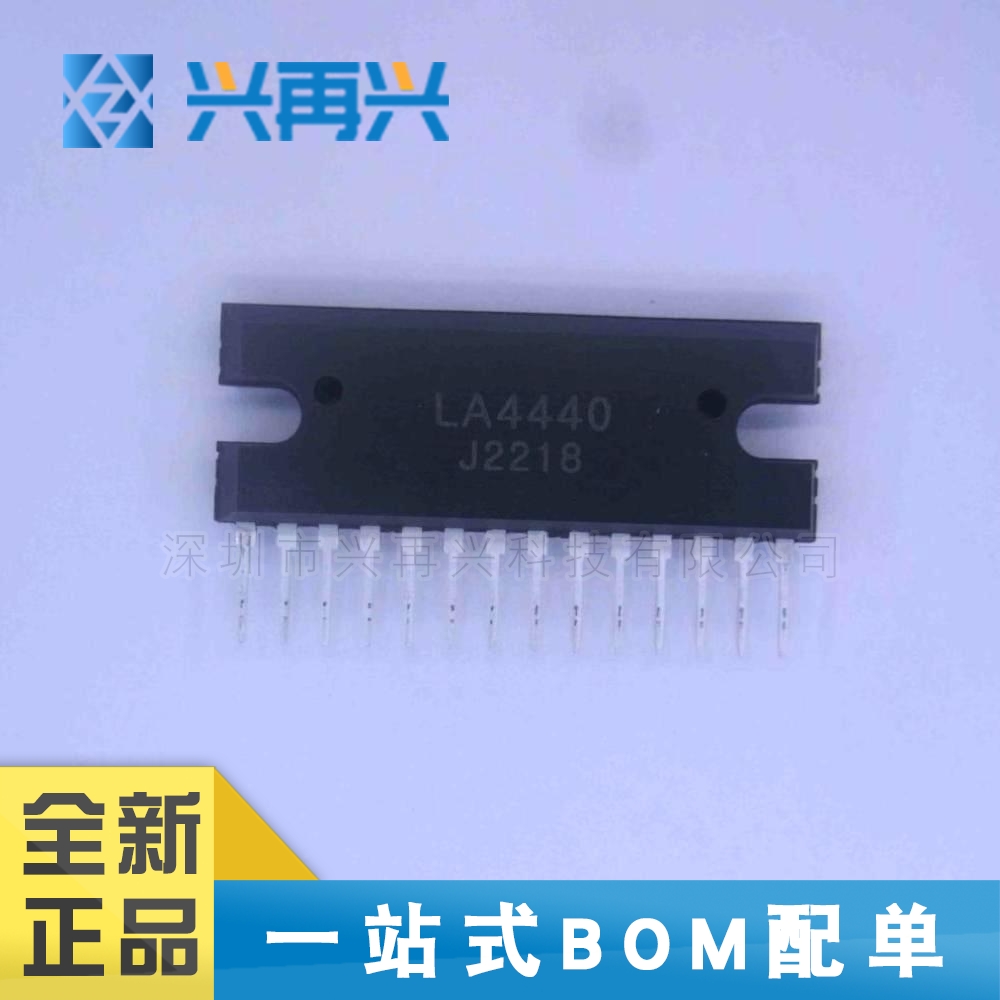 LA4440 ZIP 6.5W 双声道音频功放电路 音频功率放大器 全新正品