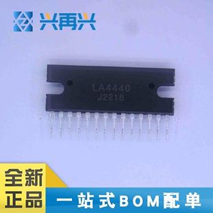 LA4440 ZIP 6.5W 双声道音频功放电路 音频功率放大器 全新正品