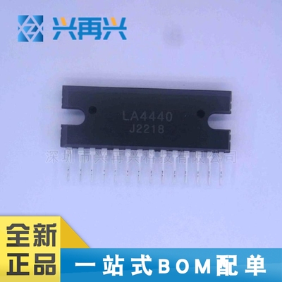LA4440 ZIP 6.5W 双声道音频功放电路 音频功率放大器 全新正品