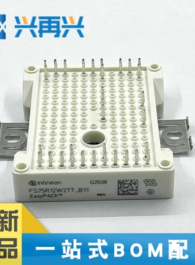 FS75R12W2T7_B11 IGBT IGBT模块 全新正品 原装