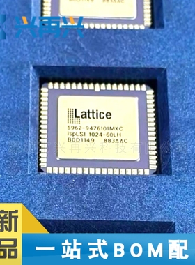 ISPLSI1024-60LH/883 PLCC68 复杂可编程逻辑器  全新正品 原装