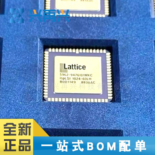 ISPLSI1024-60LH/883 PLCC68 复杂可编程逻辑器  全新正品 原装