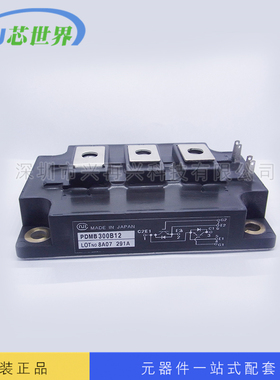 进口 日本NIEC/英达 电源模块 PDMB300B12