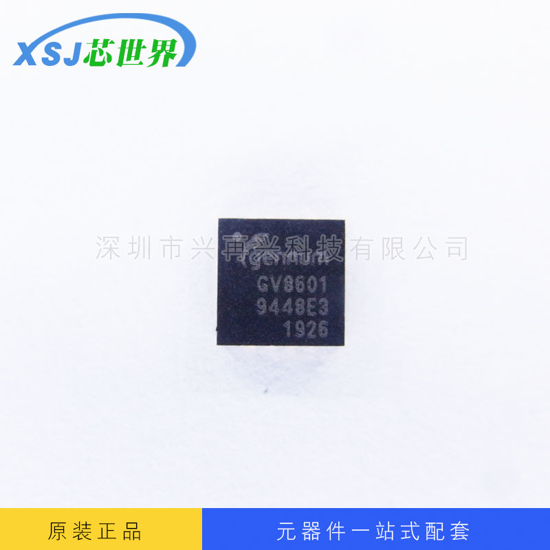 视频处理芯片 GV8601AINE3 QFN16 全新原装正品现货