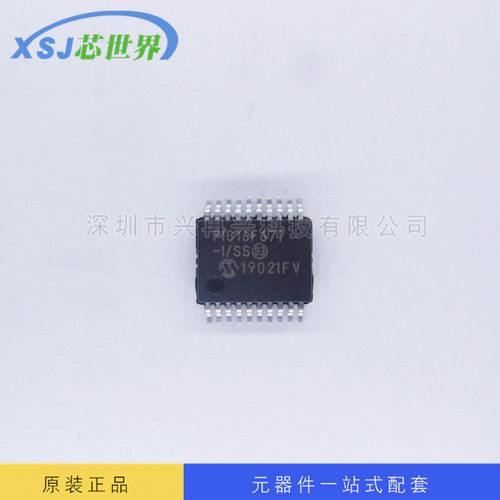 单片机 PIC16F677-ISS SSOP20 全新原装正品现货 元器件配单